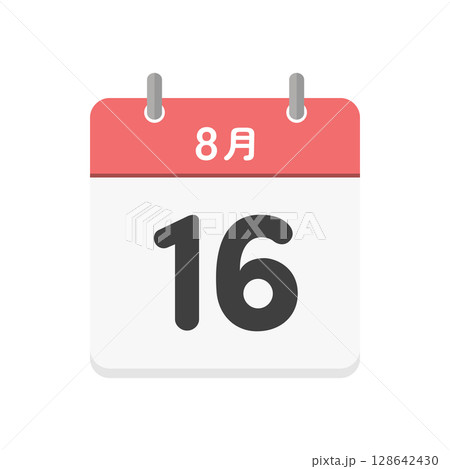 8月16日の日めくりカレンダーのアイコン - 8/16の日付入りの日本語の暦のイラスト素材 128642430