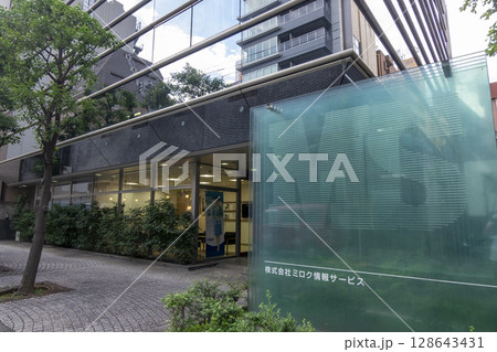 【株式会社ミロク情報サービス】本社社屋外観 （東京都新宿区四谷） 128643431