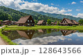 水田に映る夏の白川郷合掌造り 128643566