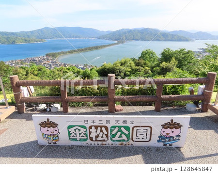 天橋立 128645847