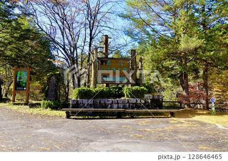 赤沢自然休養林の看板が見える風景 長野県木曽郡上松町 赤沢自然休養林の看板が見える風景 長野県木曽郡上松町 128646465