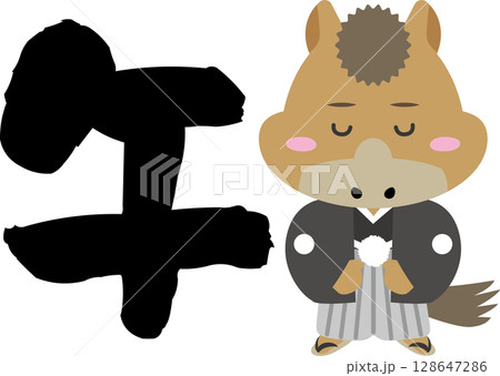 2026年の年賀状向け！羽織袴の馬が新年のあいさつをするイラスト 128647286