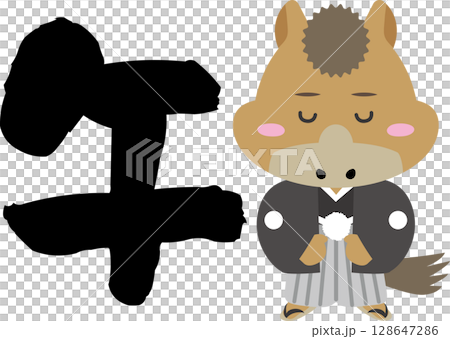 2026年の年賀状向け！羽織袴の馬が新年のあいさつをするイラスト 128647286