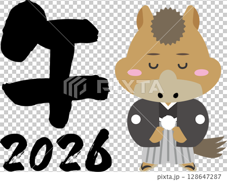 2026年的賀年卡!這幅畫描繪了一匹穿著羽織和袴的馬,迎接新年 2026年的賀年卡!這幅畫描繪了一匹穿著羽織和袴的馬,迎接新年 128647287