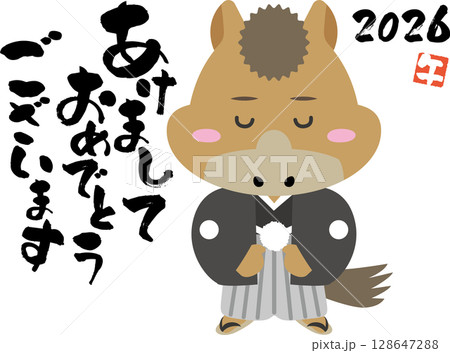 2026年の年賀状向け！羽織袴の馬が新年のあいさつをするイラスト 128647288