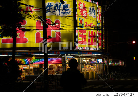 大阪の激安店、深夜のスーパーマーケット玉出、 大阪の激安店、深夜のスーパーマーケット玉出、 128647427