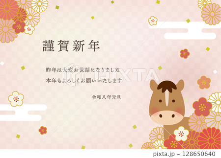 2026年 午年 年賀状イラスト｜かわいい馬と和風花柄のデザイン 128650640