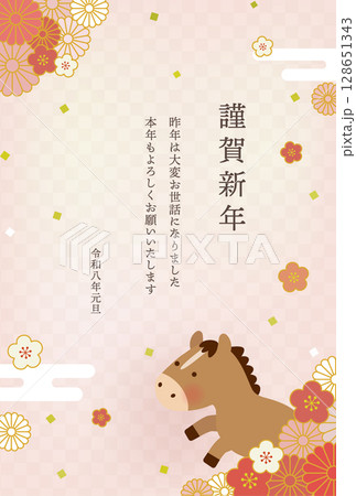 2026年 午年 年賀状イラスト|かわいい馬と和風花柄のデザイン 2026年 午年 年賀状イラスト|かわいい馬と和風花柄のデザイン 128651343