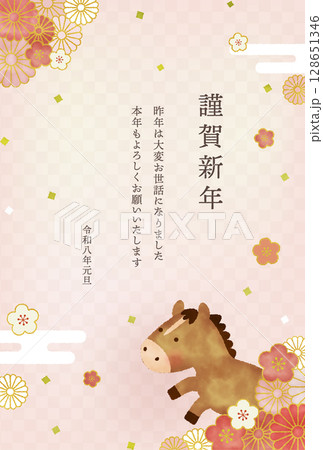 水彩風 2026年 午年 年賀状イラスト|かわいい馬と和風花柄のデザイン 水彩風 2026年 午年 年賀状イラスト|かわいい馬と和風花柄のデザイン 128651346