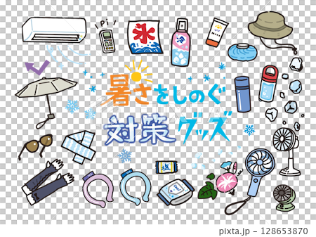 幫助抵禦炎熱的可愛物品（顏色） 128653870