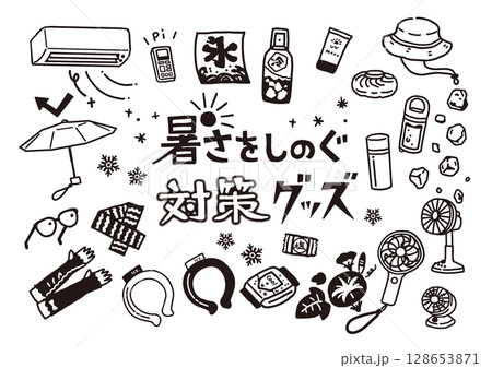 かわいい暑さをしのぐ対策グッズ（白黒） 128653871