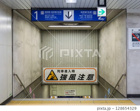 地下ホームでの列車進入時の強風に対する注意喚起（JR馬喰町駅） 128654329