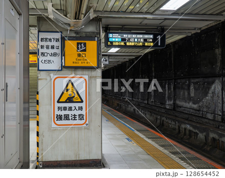 地下ホームでの列車進入時の強風に対する注意喚起(JR馬喰町駅) 地下ホームでの列車進入時の強風に対する注意喚起(JR馬喰町駅) 128654452
