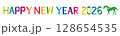 happynewyear2026yoko馬_カラフル 128654535