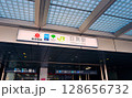 JR目黒駅 128656732