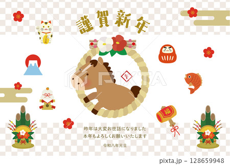 2026年 午年 年賀状イラスト｜かわいい馬としめ縄・縁起物の正月デザイン 128659948