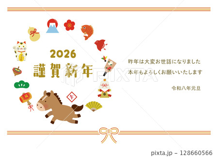 【早割価格】年賀状の素材にも♡ 2026 干支 あみぐるみ 鹿毛 ○6月中旬発売○ 2026年干支キット–午– | お知らせ | 手芸の
