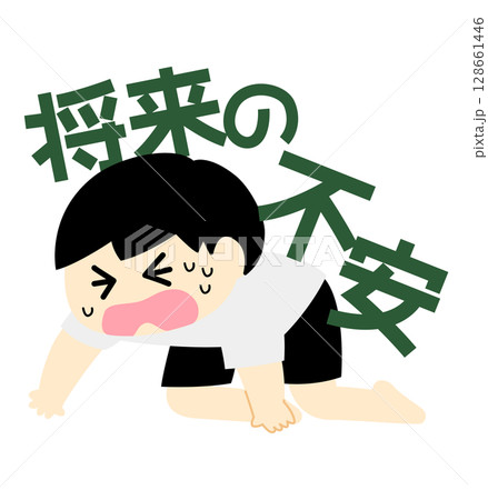 将来の不安に押しつぶされる男性 将来の不安に押しつぶされる男性 128661446