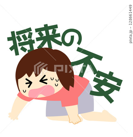 将来の不安に押しつぶされる女性 128661449