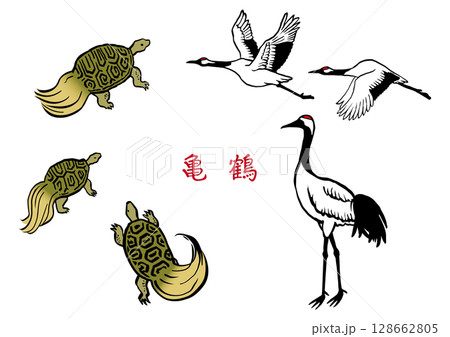 筆で描いた鶴と亀　カラー 128662805