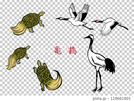 筆で描いた鶴と亀　カラー 128662805