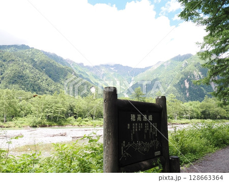 初夏の上高地 128663364