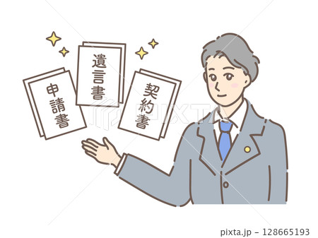 弁護士・行政書士・司法書士・弁理士・税理士・土地家屋調査士・社会保険労務士の人物アイコン イラスト 128665193