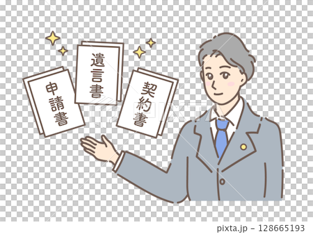 弁護士・行政書士・司法書士・弁理士・税理士・土地家屋調査士・社会保険労務士の人物アイコン イラスト 128665193