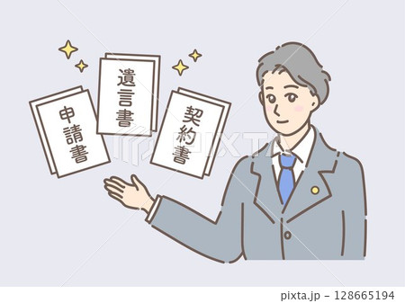 弁護士・行政書士・司法書士・弁理士・税理士・土地家屋調査士・社会保険労務士の人物アイコン イラスト 128665194