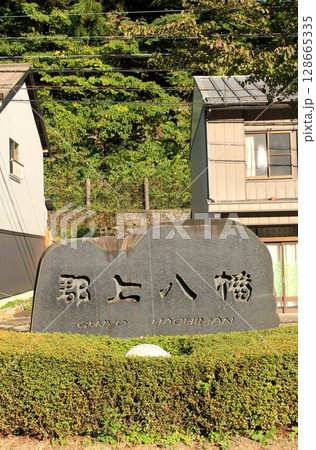 昭和レトロな駅・郡上八幡駅 128665335