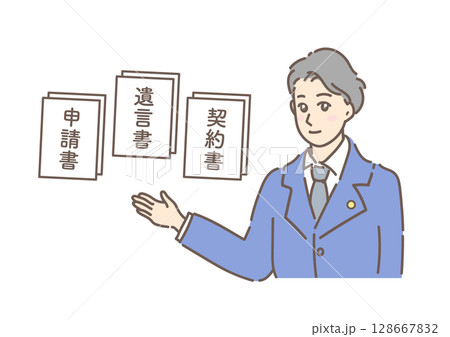 弁護士・行政書士・司法書士・弁理士・税理士・土地家屋調査士・社会保険労務士の人物アイコン イラスト 弁護士・行政書士・司法書士・弁理士・税理士・土地家屋調査士・社会保険労務士の人物アイコン イラスト 128667832