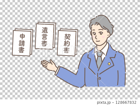 Lawyer, administrative scrivener, judicial scrivener, patent attorney, tax accountant, land and house surveyor, social insurance labor consultant character icon illustration 128667832