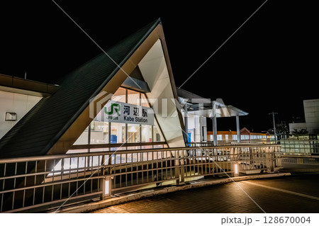 夜の河辺駅（北口） 128670004