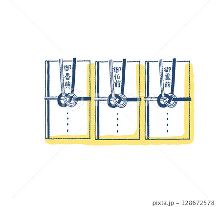 不祝儀袋 不祝儀袋 128672578