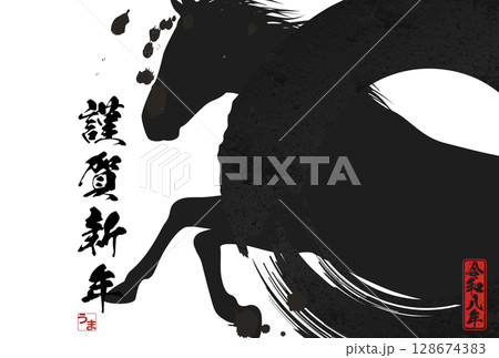 2026年午年年賀状 128674383