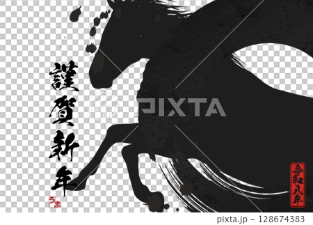 2026年午年年賀状 128674383