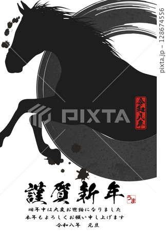 2026年午年年賀状 2026年午年年賀状 128674556