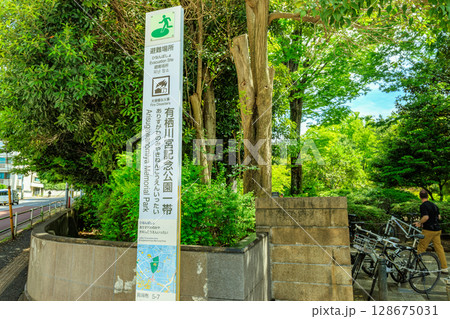 東京　港区　南麻布にある 有栖川宮記念公園 128675031