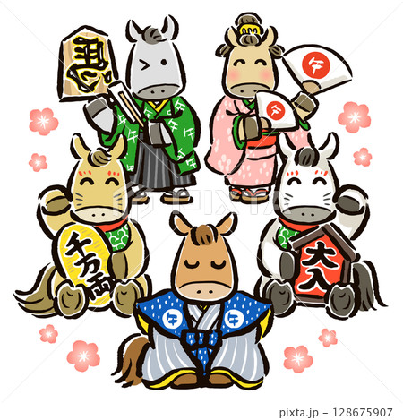 和装と縁起物で午年の訪れを祝う干支の馬（午）たち 128675907