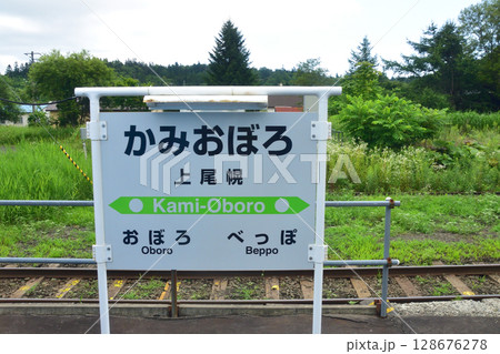 JR北海道、根室本線の釧路駅から上尾幌駅までの車窓風景 128676278