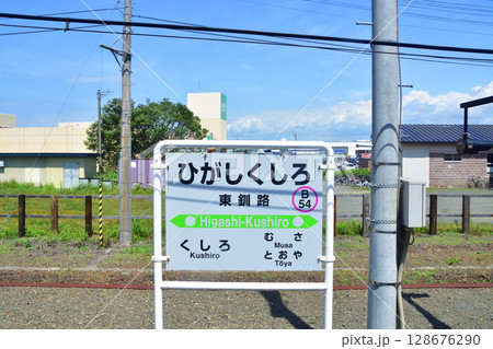 JR北海道、根室本線の釧路駅から上尾幌駅までの車窓風景 JR北海道、根室本線の釧路駅から上尾幌駅までの車窓風景 128676290