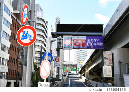 首都高速ETC化工事の表示案内_06 128684186