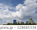 大阪城とブルーインパルス 128685338