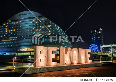 美しい神戸の夜景 美しい神戸の夜景 128685520