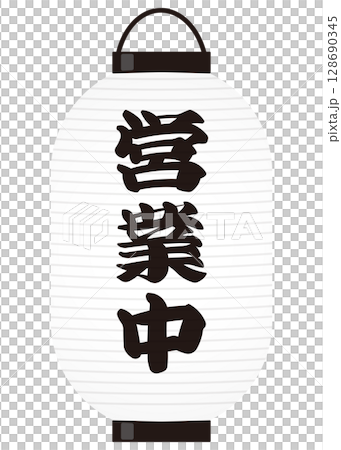 Illustration of a long lantern open for business 128690345