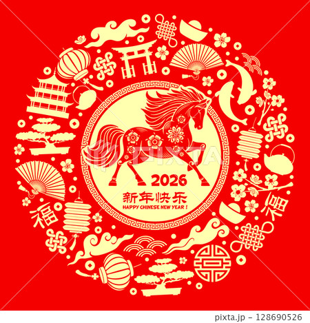 Chinese New Year 2026, Year Of The Horse Greeting Card 128690526