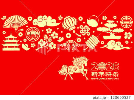 Chinese New Year 2026, Year Of The Horse Greeting Card 128690527