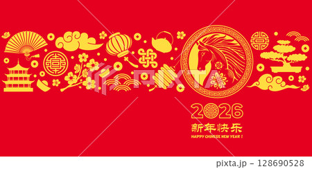 Chinese New Year 2026, Year Of The Horse Greeting Card 128690528