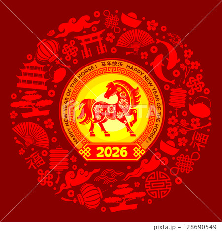 Chinese New Year 2026, Year Of The Horse Greeting Card Chinese New Year 2026, Year Of The Horse Greeting Card 128690549