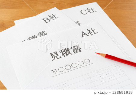 3社から相見積もりをとる 比較検討 あいみつ 3社から相見積もりをとる 比較検討 あいみつ 128691919